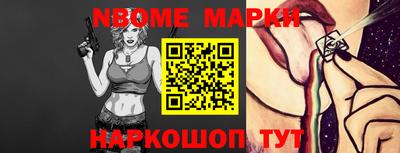 стафф Апрелевка