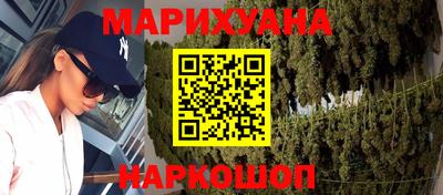 кокаин перу Апшеронск