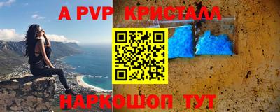 дживик Волгодонск