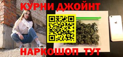 гашиш Волжск