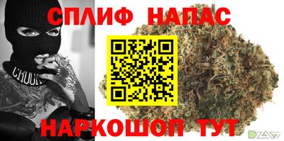 гашиш Волжск