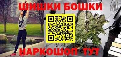 гашиш Волжск