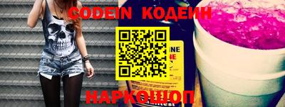 кокаин перу Апшеронск