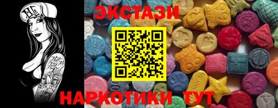 ALPHA PVP Волжский