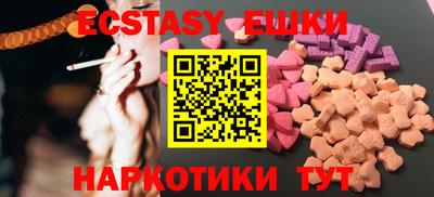 ECSTASY Аргун