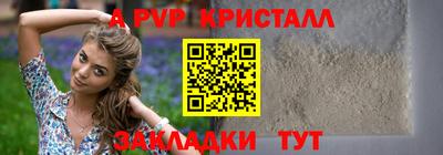 дживик Волгодонск