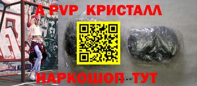 дживик Волгодонск