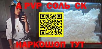 дживик Волгодонск