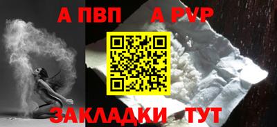 дживик Волгодонск