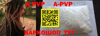 гашиш Волжск