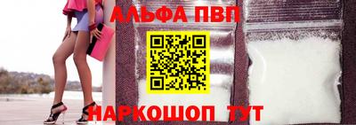 стафф Апрелевка