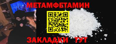 бутик Абакан