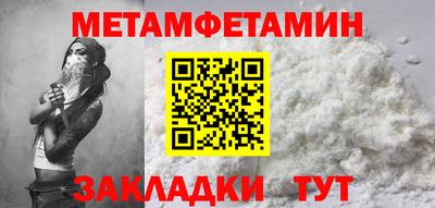 дживик Волгодонск