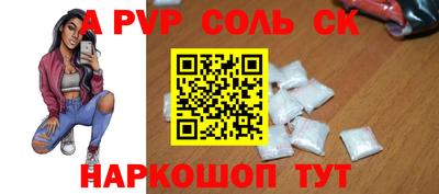дживик Волгодонск