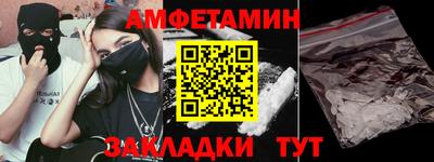 дживик Волгодонск