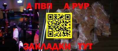 гашиш Волжск