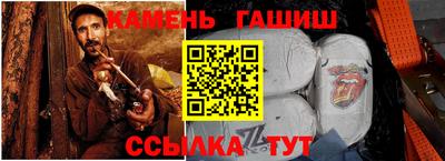 ALPHA PVP Волжский