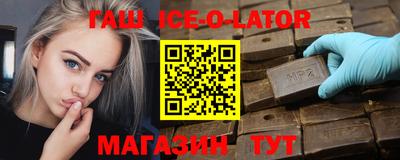 ALPHA PVP Волжский