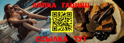 кокаин перу Апшеронск