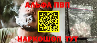 кокаин перу Апшеронск