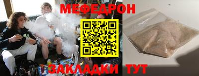 дживик Волгодонск