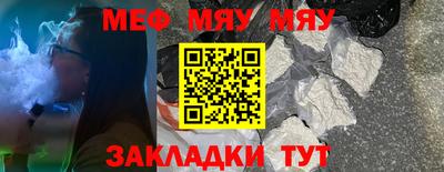 ALPHA PVP Волжский
