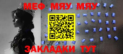 кокаин перу Апшеронск