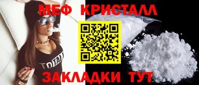 ALPHA PVP Волжский