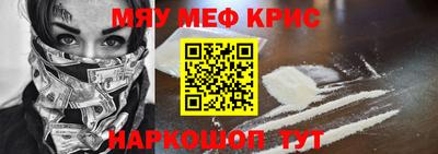 дживик Волгодонск
