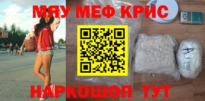 ALPHA PVP Волжский