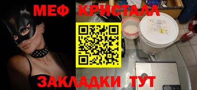 стафф Апрелевка