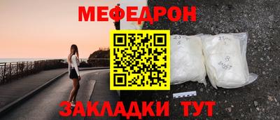 гашиш Волжск