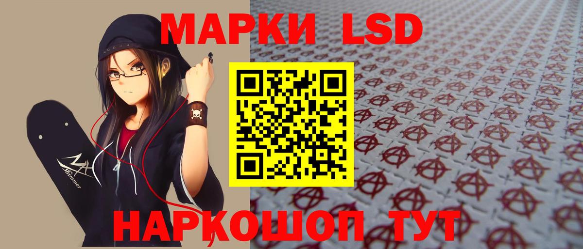 ЛСД экстази кислота  Вход с VPN  ЛСД экстази  hydra ссылка  Серпухов  LSD-25 экстази кислота 