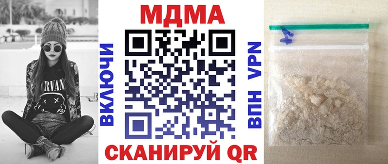 MDMA кристаллы  hydra как войти  Серпухов 