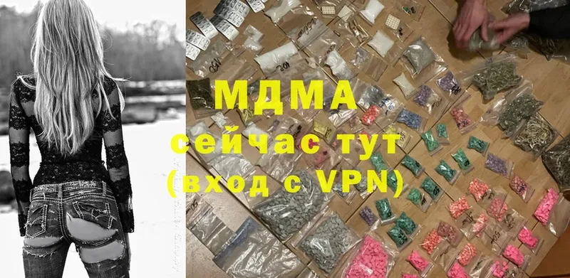 ссылка на мегу зеркало  Серпухов  MDMA crystal 