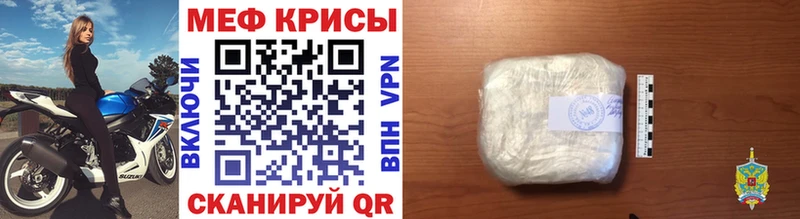 Меф 4 MMC  ссылка на мегу зеркало  Серпухов 