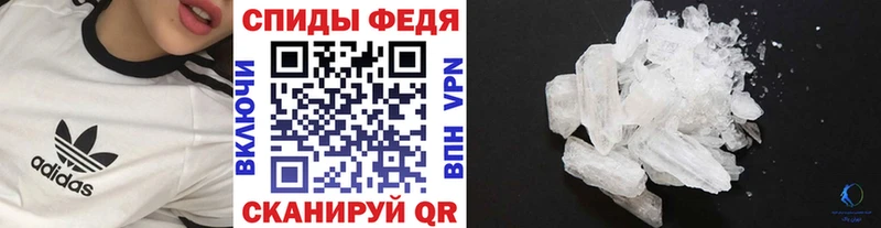 МЕТАМФЕТАМИН Декстрометамфетамин 99.9%  Серпухов 