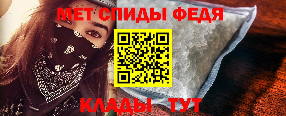 Первитин Methamphetamine  Вход с VPN  МЕТАМФЕТАМИН  Первитин Methamphetamine  Серпухов 