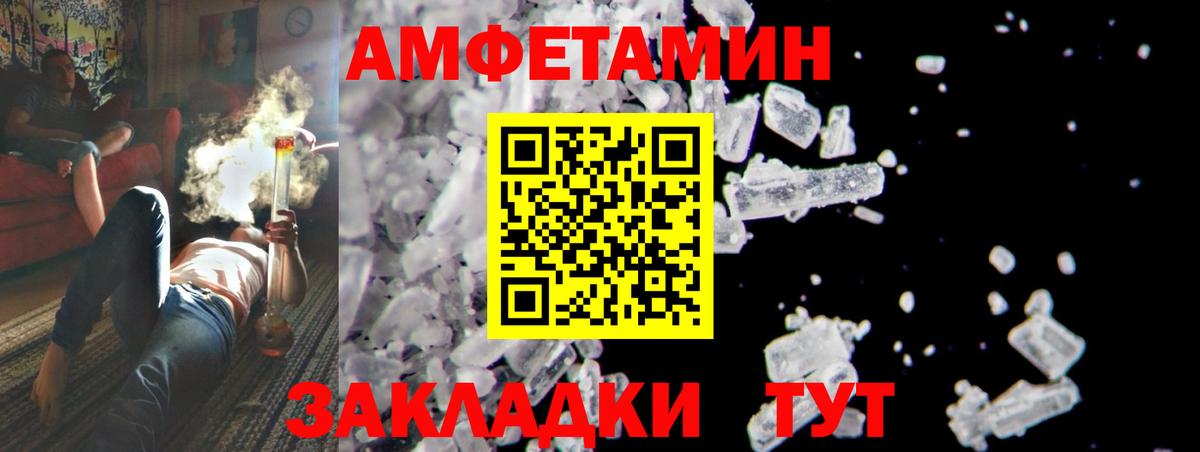 Метамфетамин Декстрометамфетамин 99.9% Серпухов