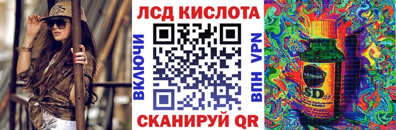 Марки NBOMe 1,8мг Серпухов