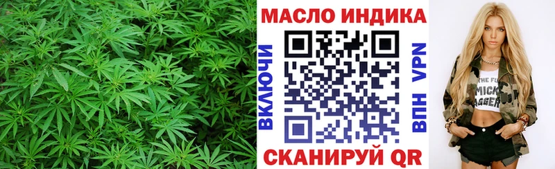 купить наркотики цена  Серпухов  ТГК жижа 