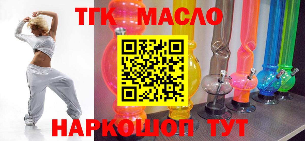 Плюхи  Кокаин  Плюхи  Амфетамин  Alpha-PVP  Серпухов  Конопля  МЕФ  Бошки Шишки  Вход с VPN  MDMA  Hash Oil 