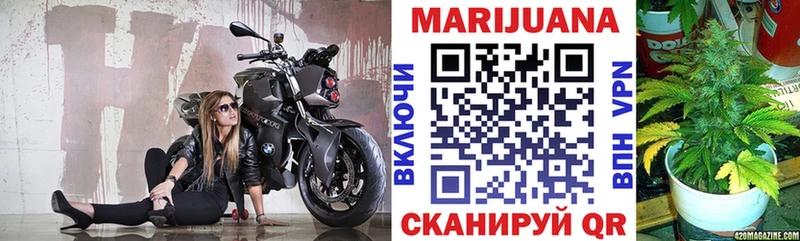 цены   Серпухов  Марихуана план 