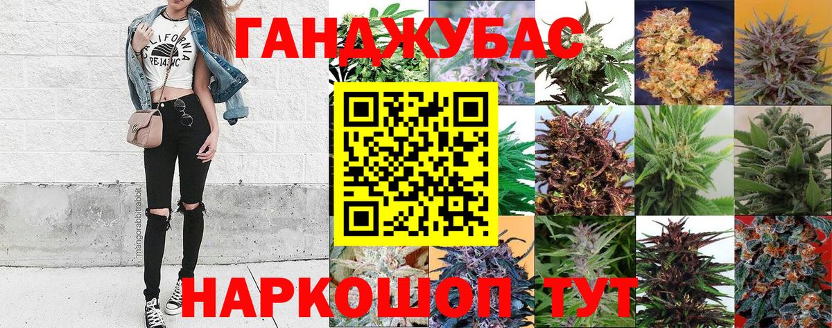 Канабис ГИДРОПОН Серпухов