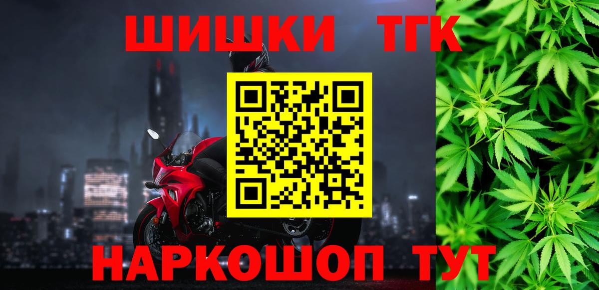 Мефедрон   A PVP СК   Кокаин  Вход с VPN  Серпухов  Гашиш  Как найти закладки? 