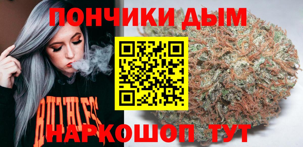 Серпухов  Каннабис марихуана  Шишки марихуана Ganja  Вход с VPN  Каннабис план 