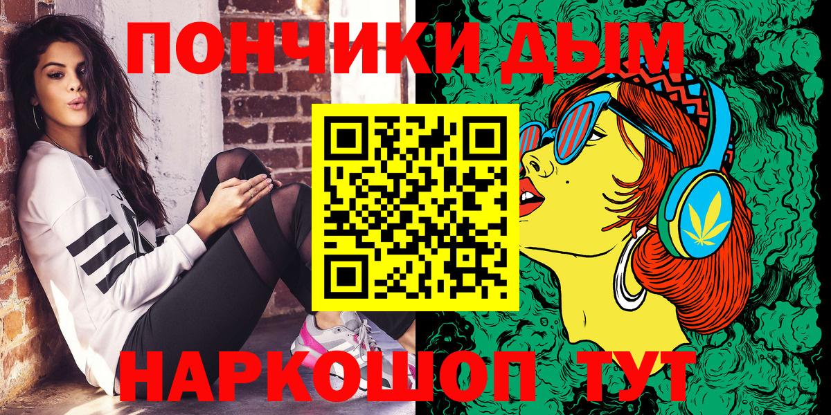 Бошки Шишки AK-47 Серпухов